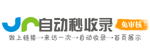 蓬江区投流吗,是软文发布平台,SEO优化,最新咨询信息,高质量友情链接,学习编程技术